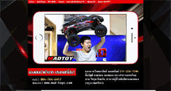 Desktop Screenshot of mad-toys.com